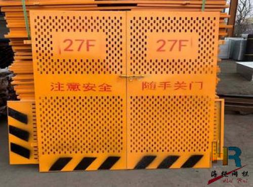 電梯防護(hù)門